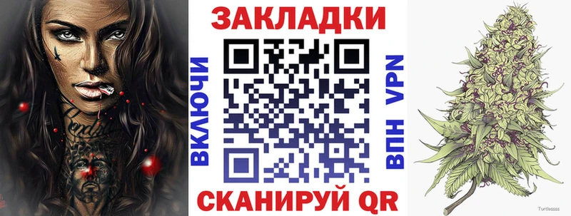 Купить Канабис  А ПВП  Бутират  МЕФ  Буйнакск