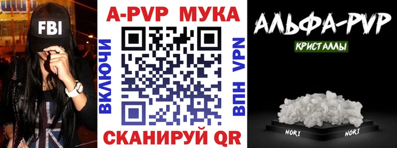 А ПВП крисы CK  Купить закладки  Буйнакск 