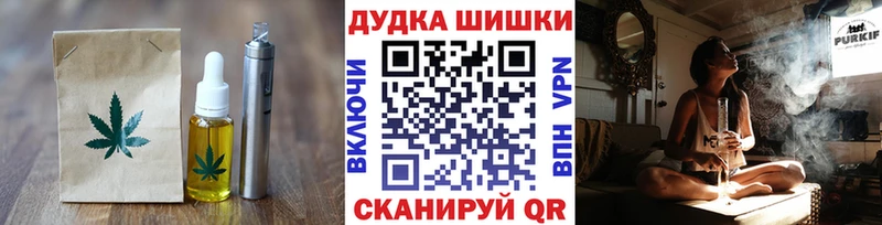 Canna-Cookies конопля  Купить где  Буйнакск 