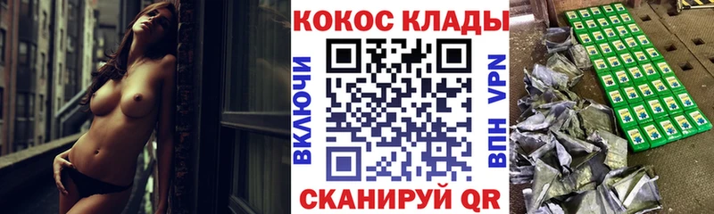 Купить где  Буйнакск  КОКАИН 97% 