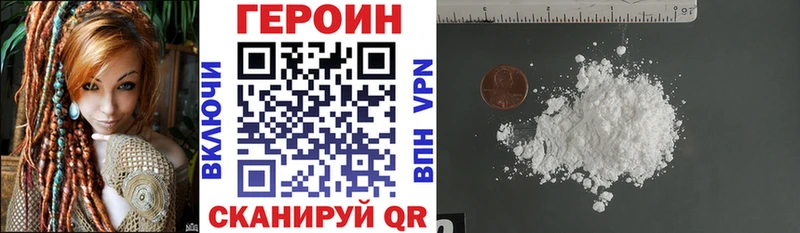 Купить закладки  Буйнакск  Героин Heroin 