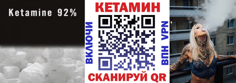Купить где  Буйнакск  КЕТАМИН ketamine 