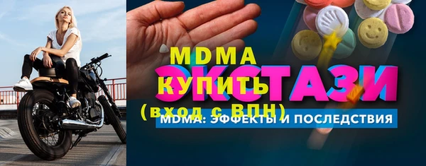 меф VHQ Белоозёрский