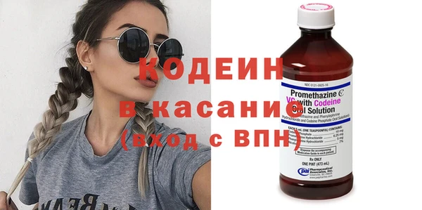 герыч Белокуриха