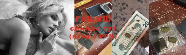 герыч Белокуриха