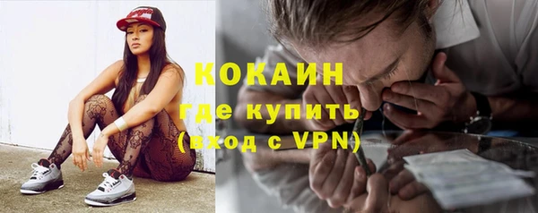 меф VHQ Белоозёрский