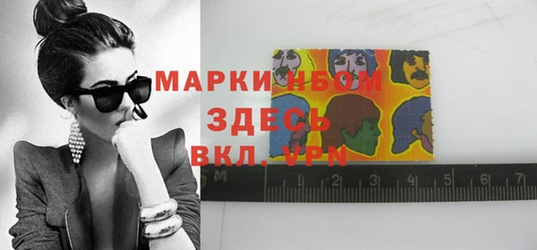гидра Беломорск