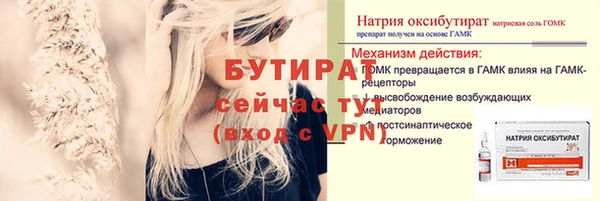 герыч Белокуриха