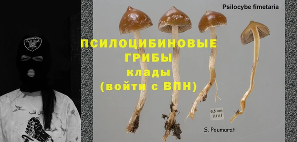 герыч Белокуриха