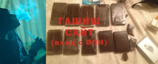 меф VHQ Белоозёрский