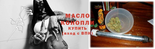 гидра Беломорск