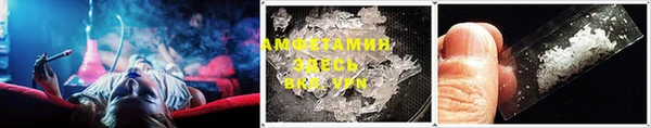 герыч Белокуриха