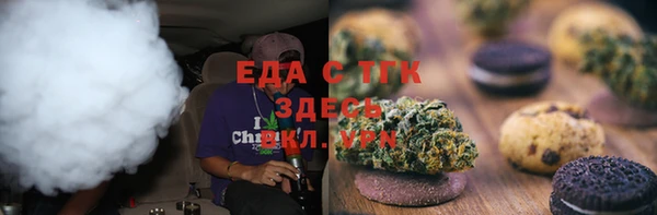 гидра Беломорск