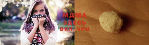 меф VHQ Белоозёрский