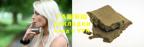 герыч Белокуриха