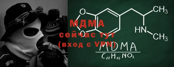 гидра Беломорск