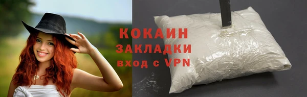 меф VHQ Белоозёрский