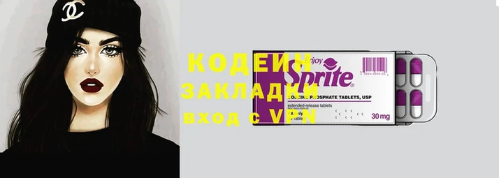 меф VHQ Белоозёрский