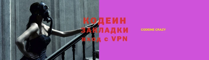 меф VHQ Белоозёрский