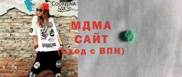 герыч Белокуриха