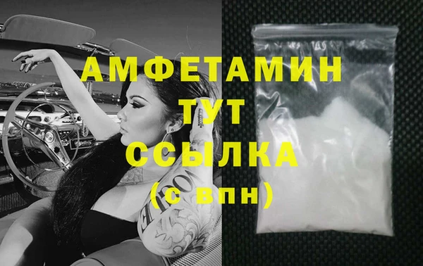 гидра Беломорск