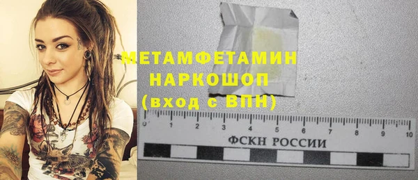 герыч Белокуриха