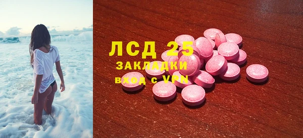 гидра Беломорск