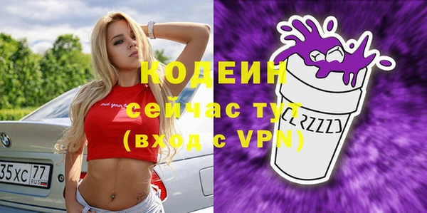 меф VHQ Белоозёрский