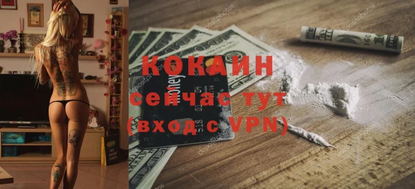 меф VHQ Белоозёрский