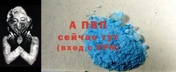 меф VHQ Белоозёрский