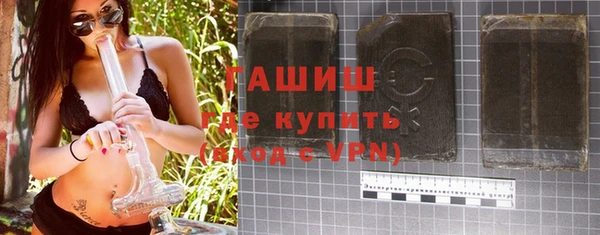 гидра Беломорск