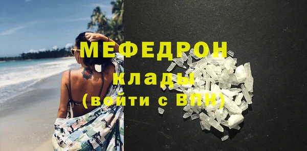 гидра Беломорск