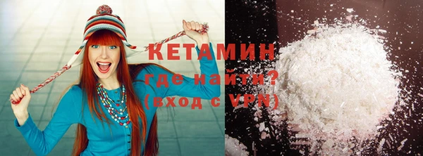 меф VHQ Белоозёрский