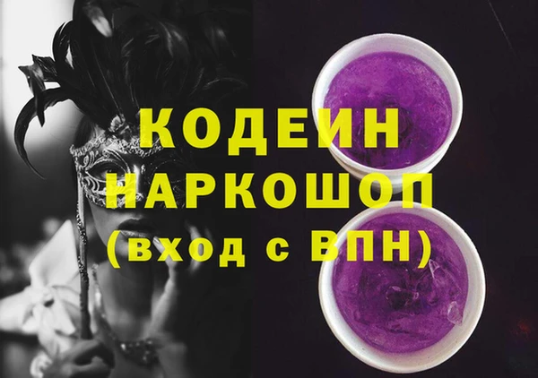 гидра Беломорск