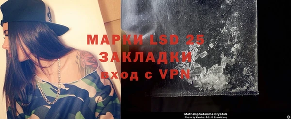 герыч Белокуриха