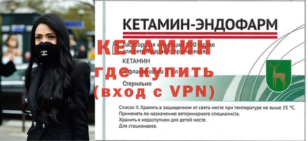 меф VHQ Белоозёрский