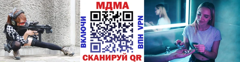 МДМА crystal  Купить закладки  Буйнакск 