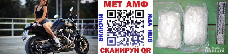 Купить  Буйнакск  МЕТАМФЕТАМИН мет 