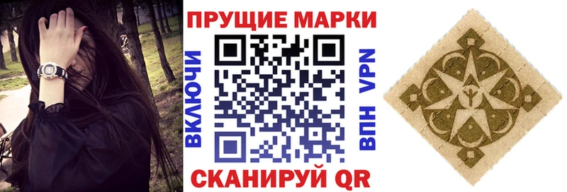 Марки 25I-NBOMe 1,5мг  Купить закладки  Буйнакск 