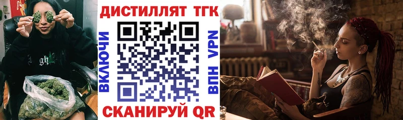 Купить Буйнакск ТГК гашишное масло